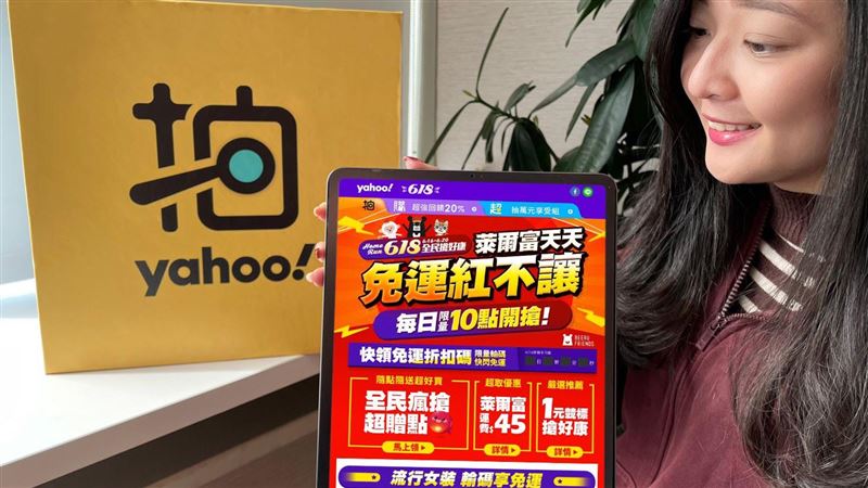 618商機爆　全台網購成長苗栗最強