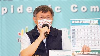 12區確診數曝光！柯P曝這項好消息