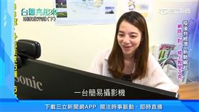 創業友落跑　他抓疫情後數位潮教英文（台灣亮起來）