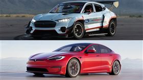 ▲福特Mustang Mach-E、特斯拉Model S（圖／翻攝自Ford、Tesla官網）