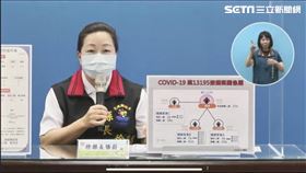 花蓮縣長徐榛蔚說明崇德家族群聚情形。（圖／翻攝畫面）