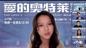 傅孟柏、姜典、項婕如、黃禮豐、葛盈瑄、宋偉恩以及姜予 愛的奧特萊斯》（圖／LINE TV提供）