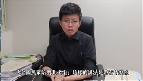 陪雙北坐牢,苗博雅,道歉,發文