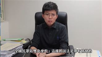 「全台陪雙北坐牢」苗博雅發長文回應