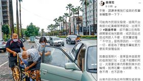 高雄,疫苗,紅黃線,違規,長者,黃偉哲（圖／翻攝黃偉哲臉書）