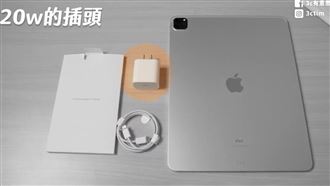 有感升級！新iPad Pro開箱