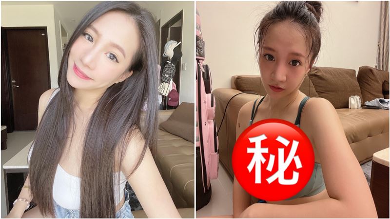 林采緹上圍太豐滿！U字內衣炸出深溝