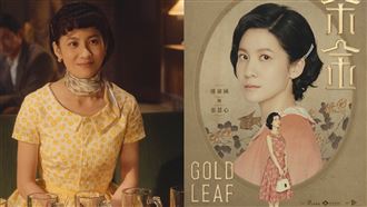 連俞涵合體火神溫昇豪　古著扮樣美翻