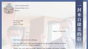 16:9
秀「來自捷克的信」　柯文哲感謝布拉格市長：患難見真情！
圖／翻攝自柯文哲臉書