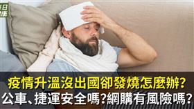 名家專用／每日健康（勿用）