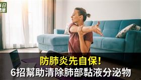 名家專用／每日健康（勿用）