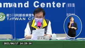 「免疫橋接」替代三期被打臉？莊人祥：韓國、英國都接受（圖／翻攝自衛生福利部疾病管制署YouTube）