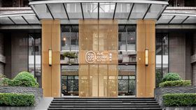 蘊泉庄（翻攝自臉書）