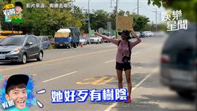 ▲（圖／來源： 宥勝去哪兒 ）