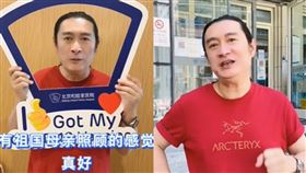 AZ疫苗,長者,黃安,馬曉光