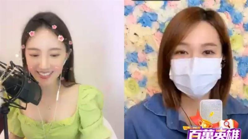防疫在家賺現金　直播平台推答題活動