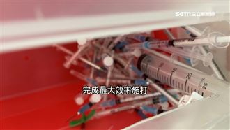 剩餘疫苗被迫扔掉　護理師心痛：浪費