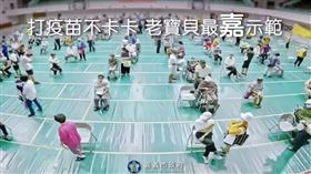 黃敏惠 疫苗 
圖/黃敏惠臉書 