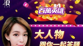 日前確診的華視主播林彥汝成功戰勝病毒。（圖／浪LIVE提供)