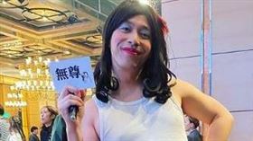 無尊因幽默、搞笑的形象受到不少人的喜愛，還自創人物「珍珍」人氣暴漲。（圖／翻攝自無尊IG）