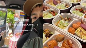楊祐寧送便當
圖翻攝自楊祐寧IG