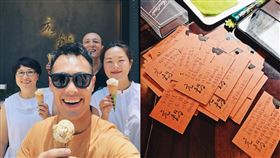 楊祐寧,爸爸,媽媽,元鍋 圖翻攝自元鍋臉書