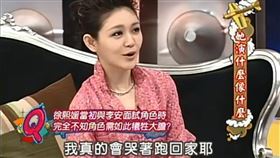 大S（徐熙媛）／《康熙來了》分享試鏡《色戒》時的狀況。（圖／翻攝自YouTube）