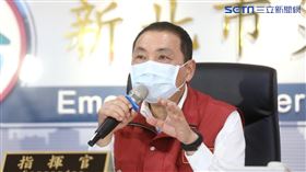 0618 侯友宜主持新北防疫記者會（圖／新北市府提供）