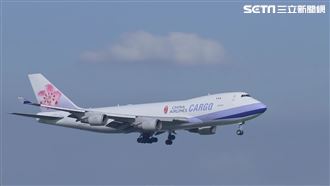 機師居檢外出還劈腿空姐！華航祭重懲