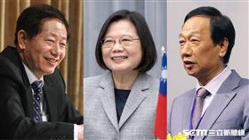 劉德音、蔡英文、郭台銘（組合圖／資料照）