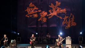 藝文,防疫,文化總會,滅火器樂團,醫護,總統府,歌迷,無名英雄(文化總會提供)