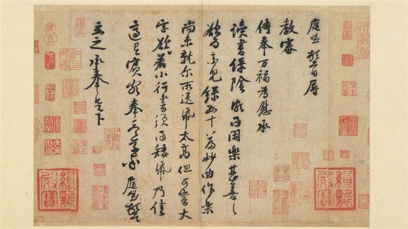 故宮翻譯黃庭堅名作　網驚：古代廢文
