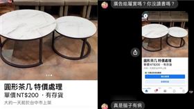 圖／翻攝自爆怨2公社