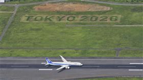 ▲成田機場跑道旁草坪秀TOKYO 2020字樣。（圖／美聯社／達志影像）