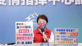 盧秀燕(圖/台中市政府提供)