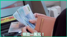 ATM 錢 紓困（圖／翻攝自蘇貞昌臉書）