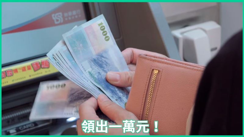 紓困4.0預算過關　6百萬人已領錢