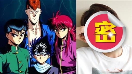 真人版 幽遊白書 取景疑遭外流 被揪出男主角 竟是他 娛樂星聞 三立新聞網setn Com