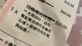 外送員的奇聞怪事／看到外送跟瘟神一樣！物流哥叫早餐　1餐點備註超暖。（圖／翻攝自外送員的奇聞怪事）