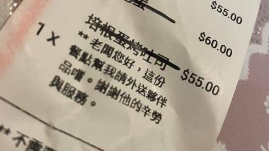 被當作瘟神！物流哥1備註暖炸外送員