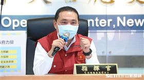新北市長侯友宜主持0601疫情會議（圖／新北市政府提供）