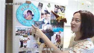 疫情間冰箱GG　趙小僑揭慘況曝回憶