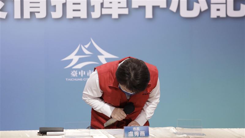 1.3萬鄰長打疫苗　盧秀燕：我負責