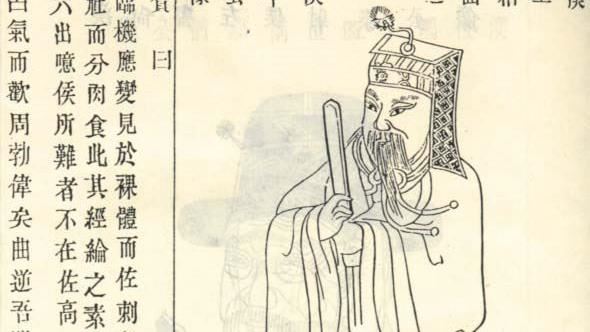 被誇會辦事　陳平等呂后一死秒除呂家