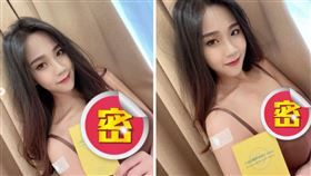 網紅,Q塔,疫苗,歪樓