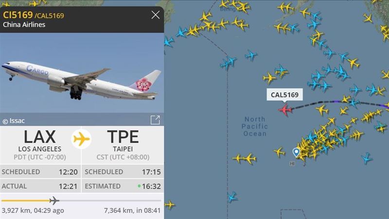 250萬疫苗到哪了？貨機即時動向曝