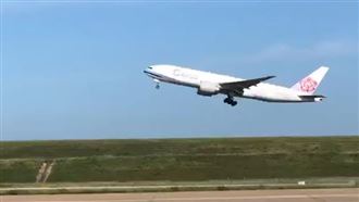 美贈台250萬劑疫苗！起飛畫面曝光