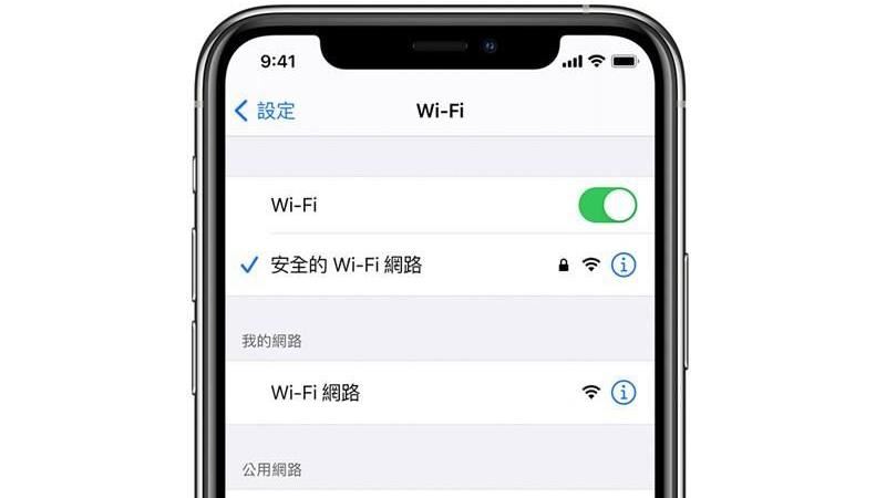 WiFi連這串「神秘熱點」手機會壞