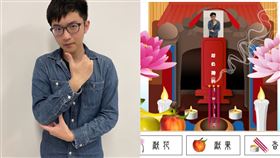 實況主超負荷遭到實況平台永久停權，有粉絲特地到內政部辦線上追思。（圖／翻攝自內政部官網）