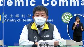 陳時中。（圖／翻攝自CDC）